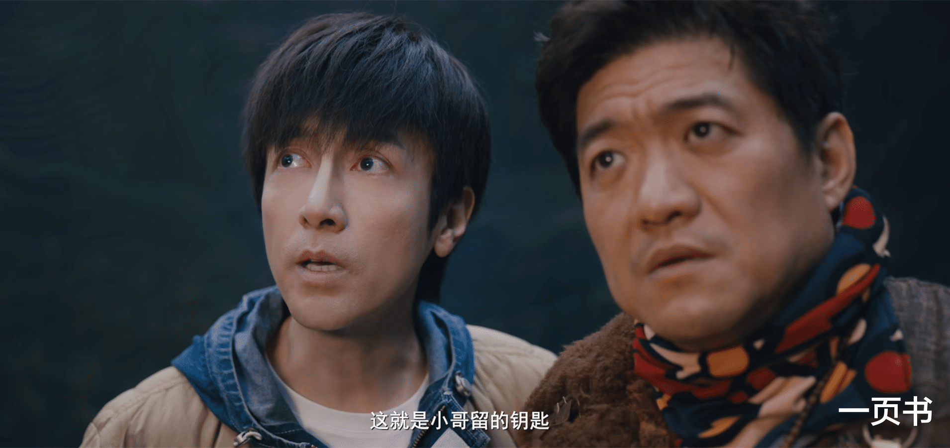 《藏海花》魔改严重,张念、张九日为何仇恨张起灵?又是因爱生恨