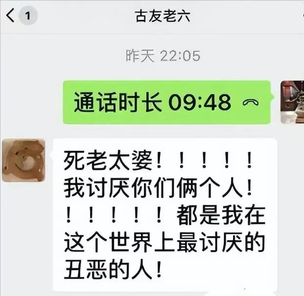 正妻小三同吃住,连私生子都带回家?杨议的体面这次真要全败光了