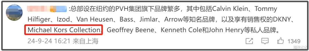 杨紫活动生图被群嘲,最新代言还翻车,品牌总部抵制新疆棉被调查