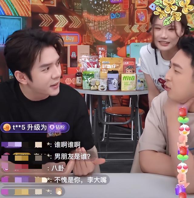 旺旺男友疑似被扒，长相平平被指配不上女方，同为李佳琦旗下员工