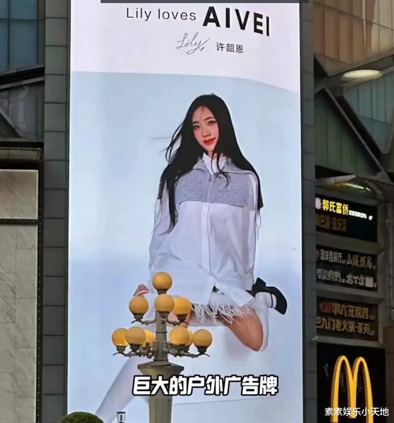 小S大女儿疑似回应:晒旅游照心情不受影响,做夸张动作力挺妹妹