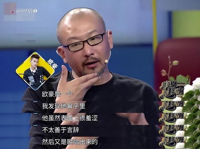 陈道明说的没错,不拍戏就消失的欧豪,已经走上了另外一条道路