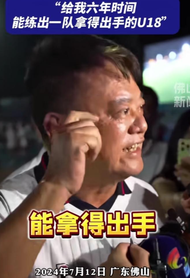 陈百祥言论冲上热搜:14亿人挑不出11个踢世界杯!网友:人情世故