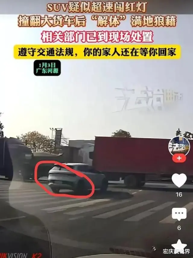 SUV闯红灯撞翻大货车，碎片四溅，疑似比亚迪元plus