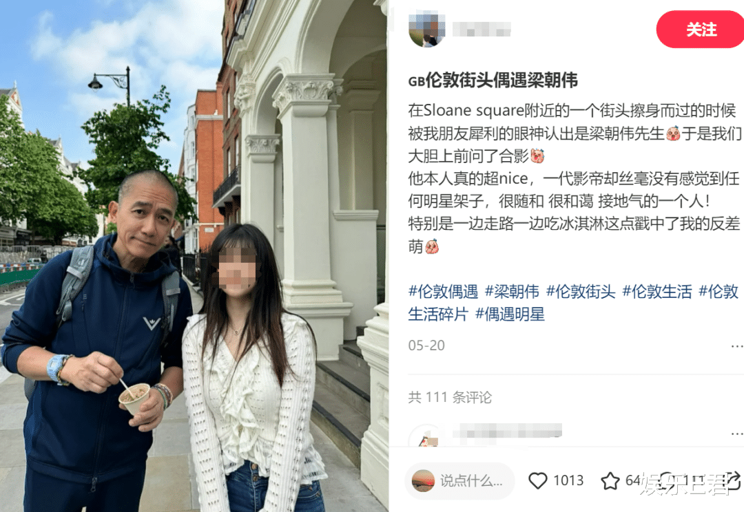 梁朝伟香港中环被捕获,打扮低调难掩星味,网友:老了还这么帅