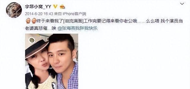 57岁女演员包养20岁小鲜肉,公开秀恩爱,以妈咪儿子互称！