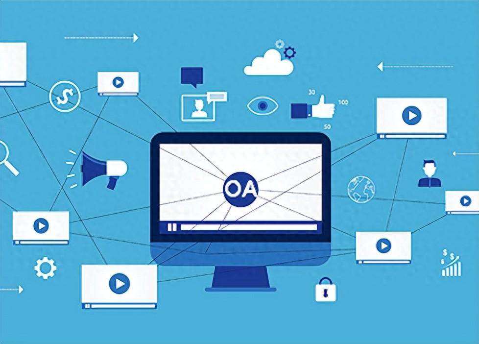 最新榜单！国内免费好用的OA协同软件前十名