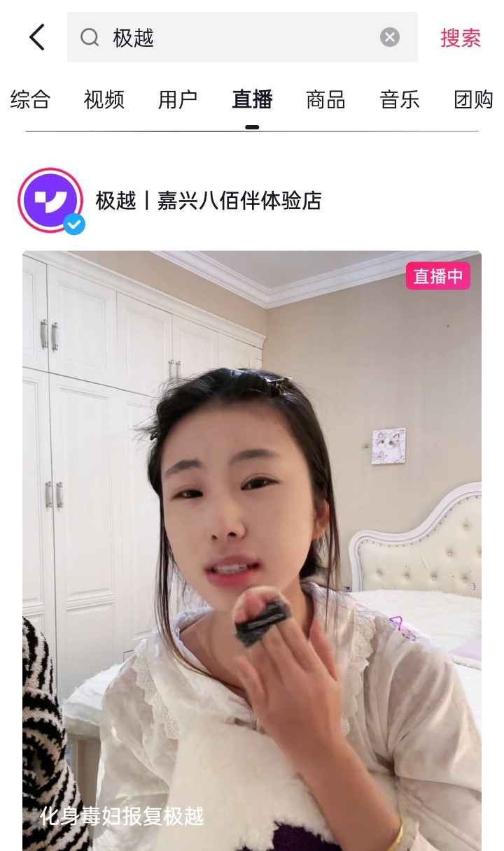 极越汽车“闪崩”始末：瓜太大，管饱