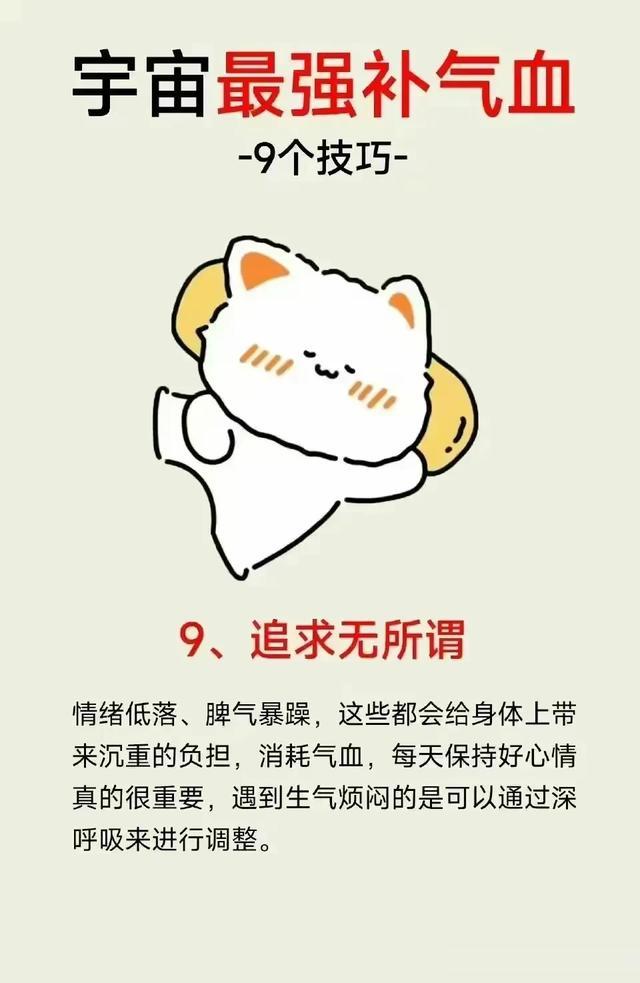 终于悟了养气血才是真的变美