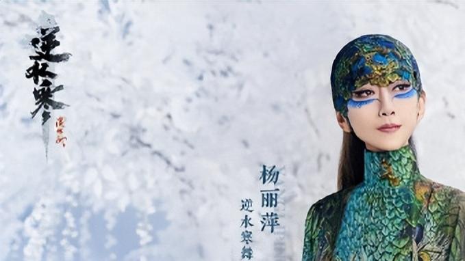 春晚|上一届龙年春晚的观众原来吃这么好？逆水寒12年后重现传说