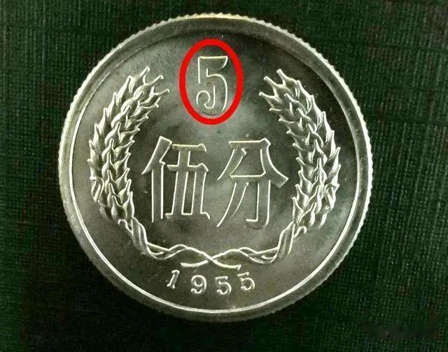不再发行的5分硬币，单枚涨了44000倍以上，你家里有吗？
