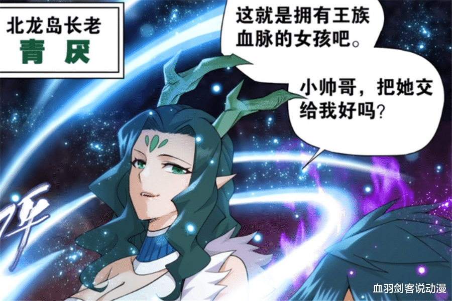 斗破苍穹中魔兽界第一家族太虚古龙族有哪些强者?十多位斗圣强者