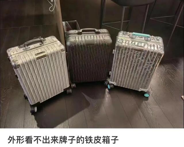 越破越值钱的“中产标配”，三个字