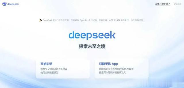 用DeepSeek做PPT的正確姿勢，效率簡直突破天際，讓你懷疑人生！