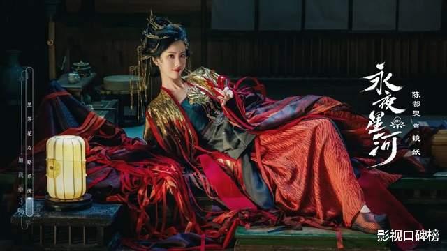 《永夜星河》她一出场,就差点掀桌虞书欣,难怪女配之路走不通了