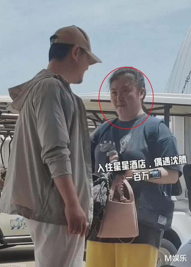 沈腾一家三口度假被偶遇,夫妻俩有说有笑,网友:王琦胖成贾玲