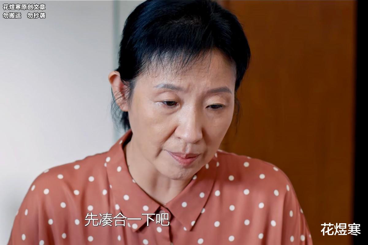 《好团圆》藏在善意背后的恶意,支撑这一切的,不是财势就是权力