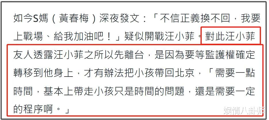 汪小菲律师疑曝光S妈宣战真相!疑和6个亿遗产有关,评论区炸锅了