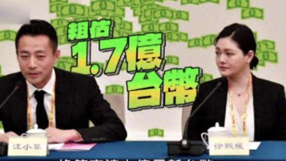 太炸裂！葛斯齐曝光大S在2017年去韩国，奔现具俊晔的录像