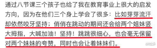 谢娜陪仨女儿学舞蹈,跳跳不停夸赞俩妹妹,3岁咘芽咬牙坚持超棒