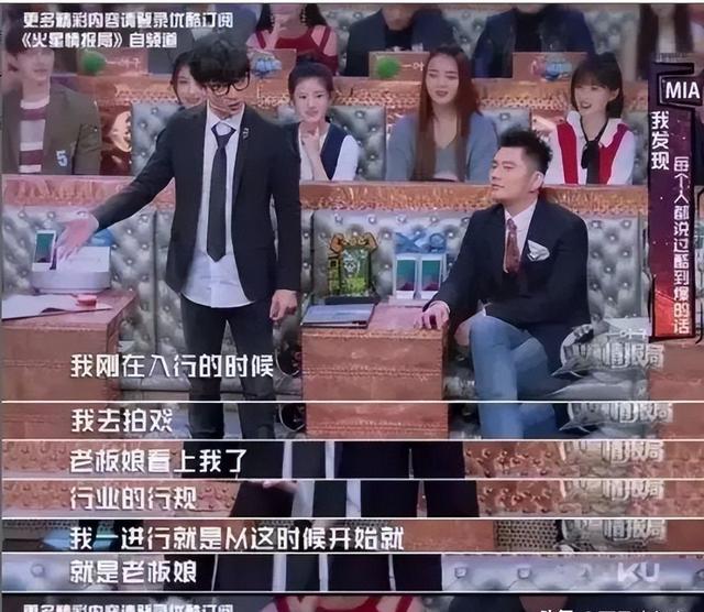 人前很清纯，人后却疯狂？这4位情史混乱的女星，才是“老司机”