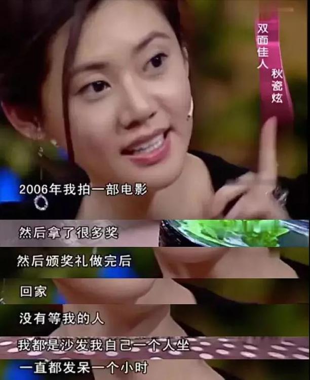 远嫁中国后再看秋瓷炫,突然明白为何屡传婚变,她却仍不离婚