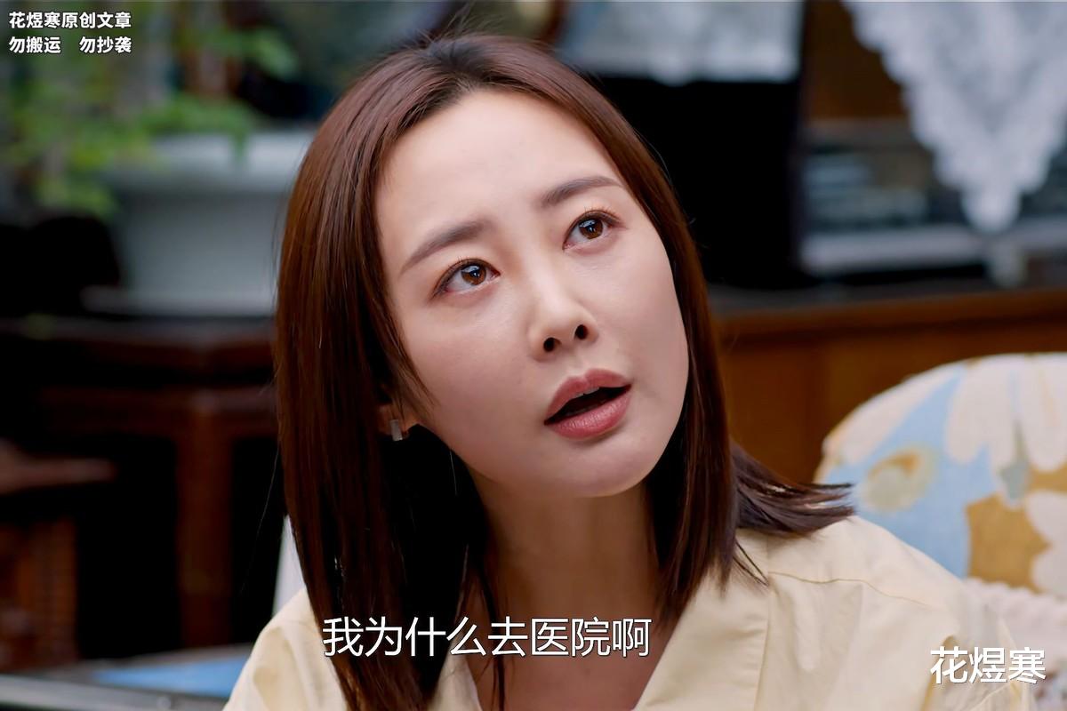 《好团圆》藏在善意背后的恶意,支撑这一切的,不是财势就是权力