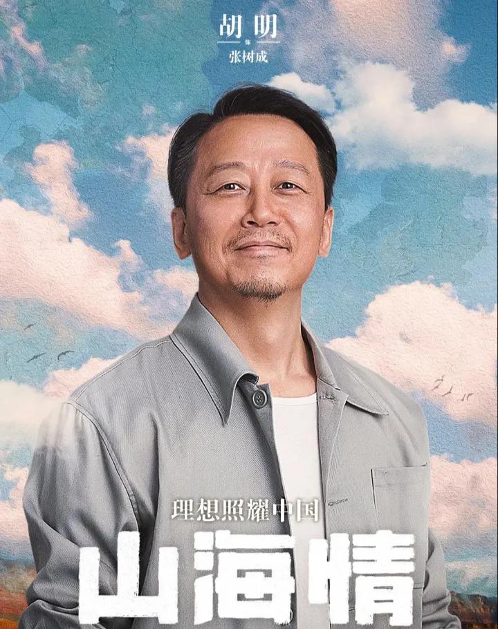 演完《山海情》好干部,再演《我是刑警》大魔头罪犯,这演技绝了