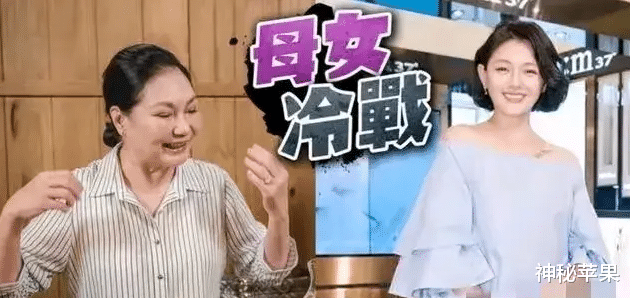 马筱梅是大S的克星,除了养娃多的钱一分不给,你看她都干些啥?