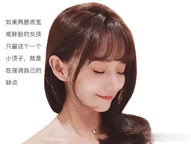 鲶鱼须和低马尾,是现在的孩子太懒,还是学习生活太紧张