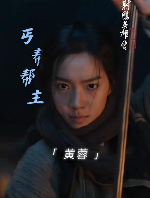 徐克新片预告口碑出炉！本是冲着胡军来的，却被黄蓉的扮演者劝退