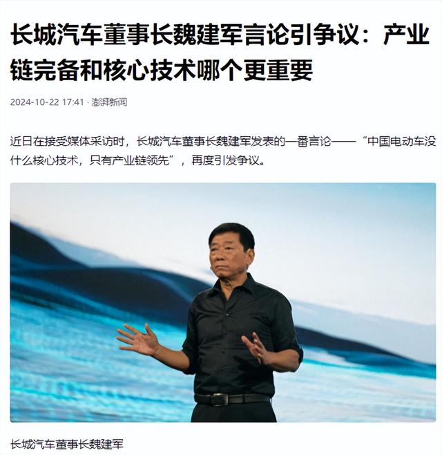 中国专家批判国产车没有核心技术？日本拆车之后，直言：完全自研