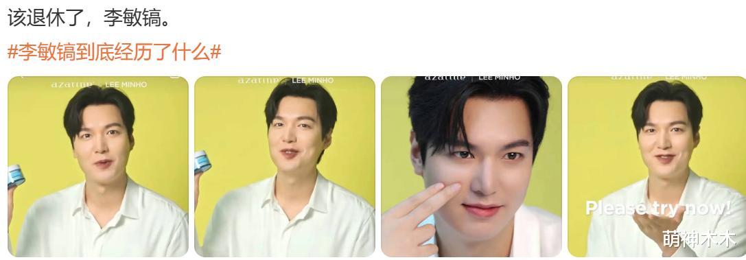 37岁李敏镐近照越发浮肿!还撞脸孙楠,网友直接吐槽该退休了