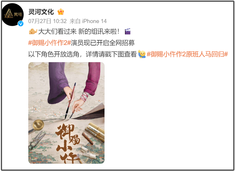 别再看《唐朝诡事录》了,强推5部古装探案剧,悬疑刺激高能不断