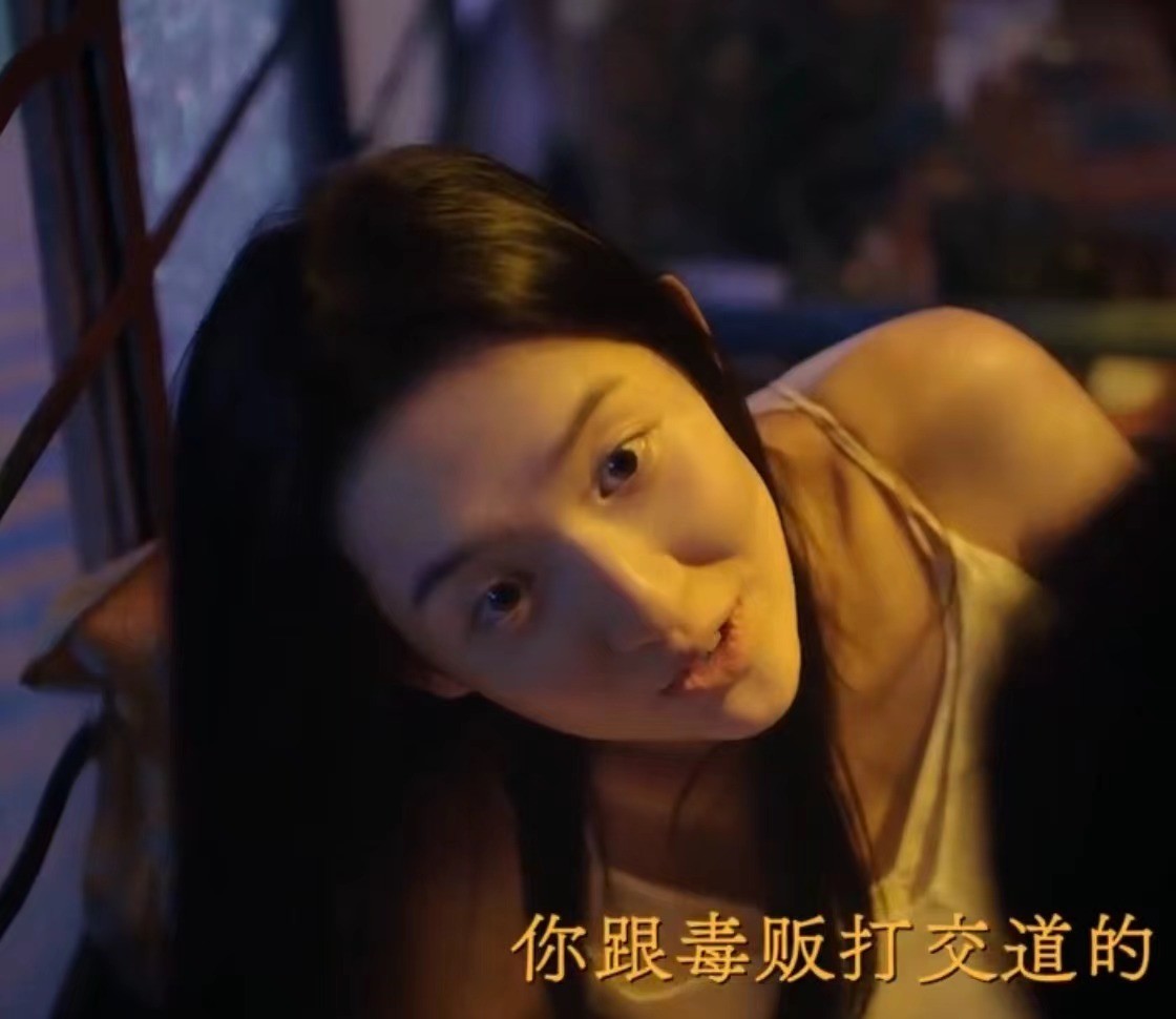 不整容、不过度瘦身,《边水往事》这4位女星才是真美人