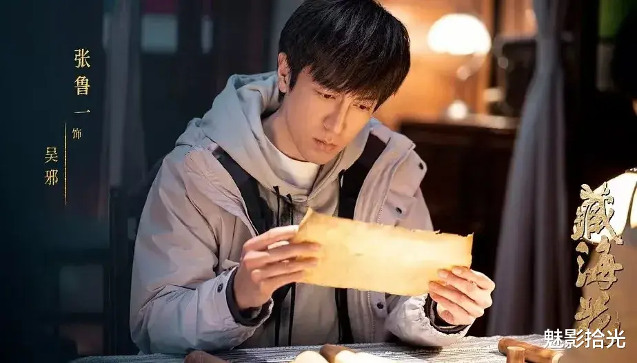 王炸剧《藏海花》来啦!女神加盟,铁三角味对!