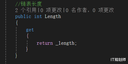 數(shù)據(jù)結(jié)構(gòu) - 鏈表