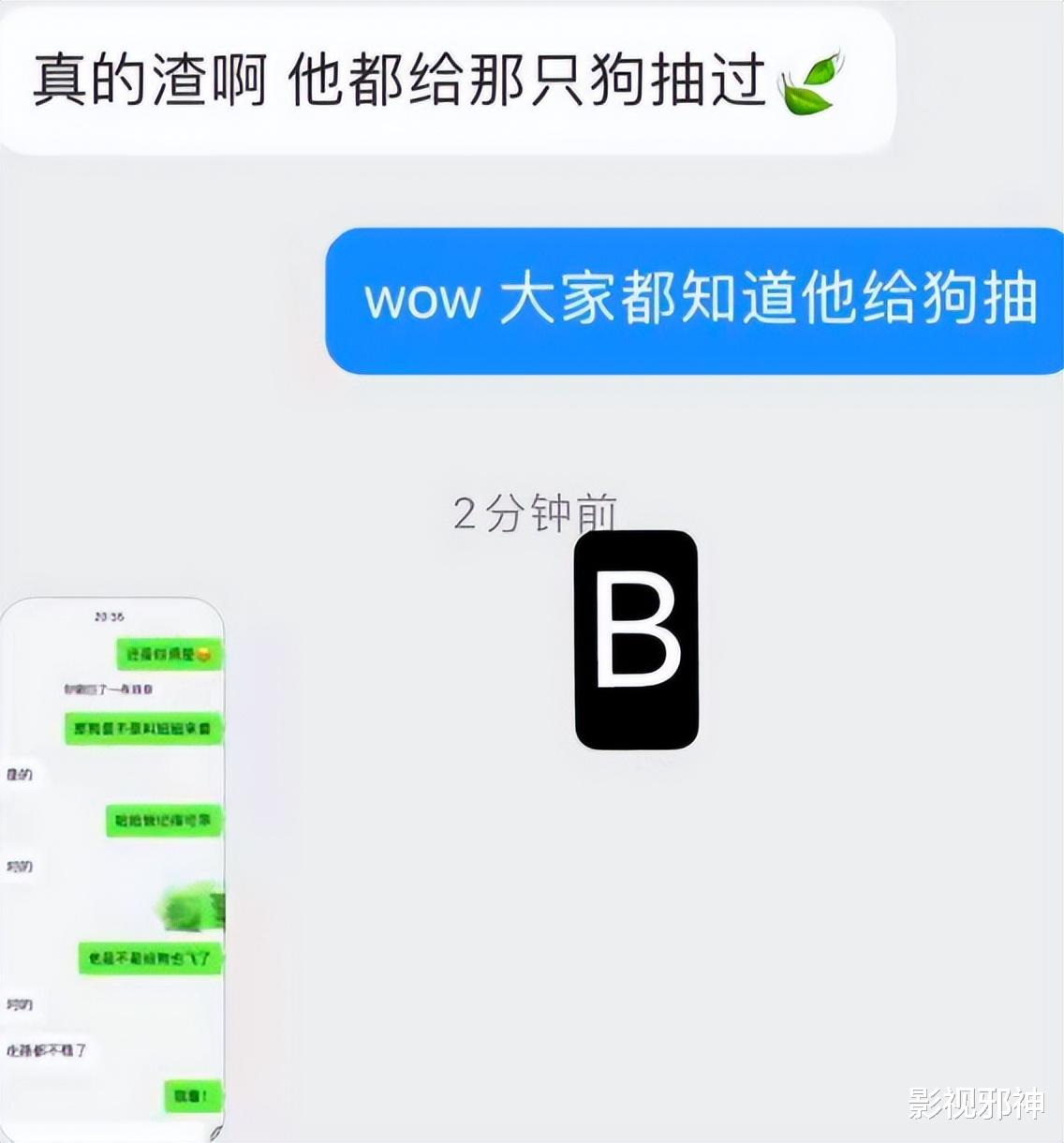 这瓜，好恐怖啊！