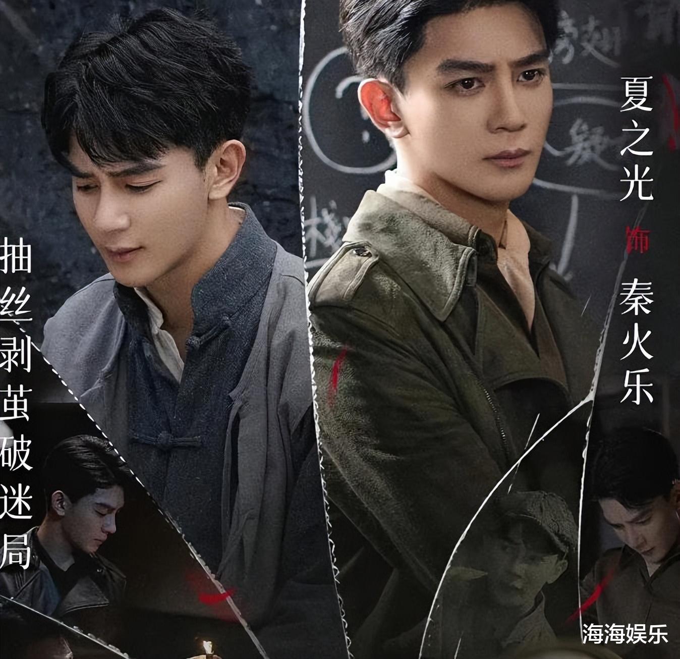 又一探案剧开播成黑马,全员高颜值实力派,好评如潮看点十足