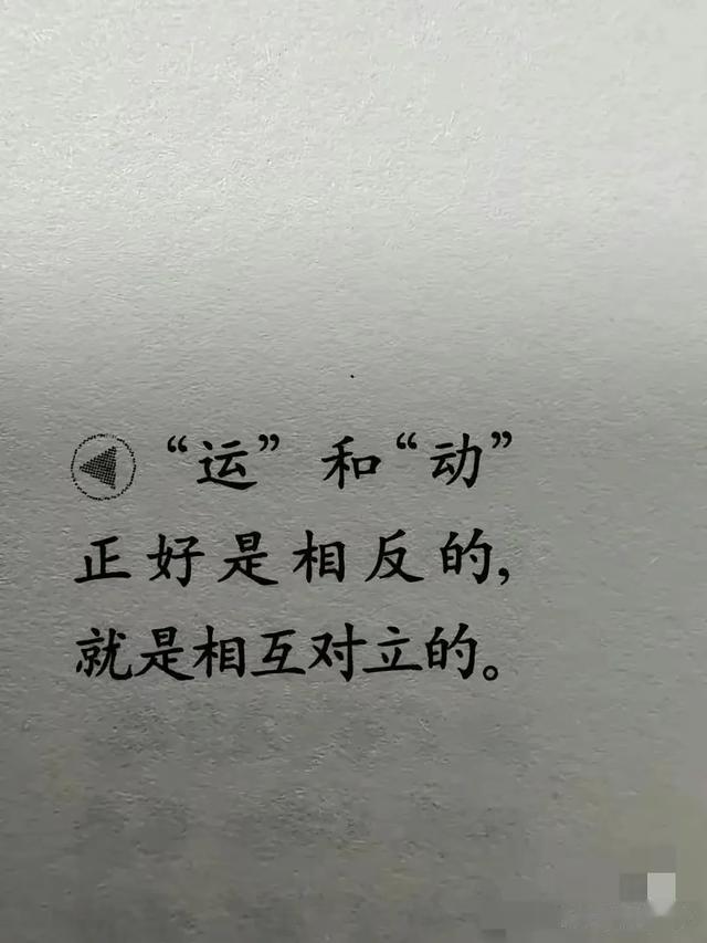 站桩出的汗和你过度运动出的汗是完全不一样的。