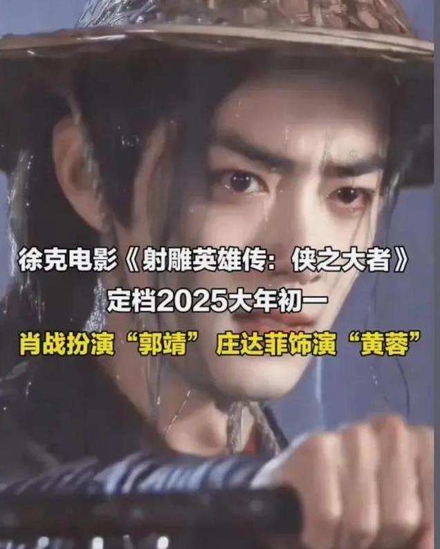 2025春节档又是一场“厮杀”,我断定,这4部电影已提前锁定100亿