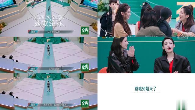 湖南卫视|本周末（5月31日-6月2日）综艺推荐，准备先冲哪个综艺节目