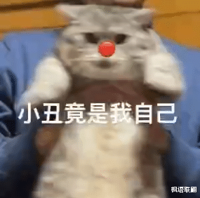 上班丑关下班什么事？