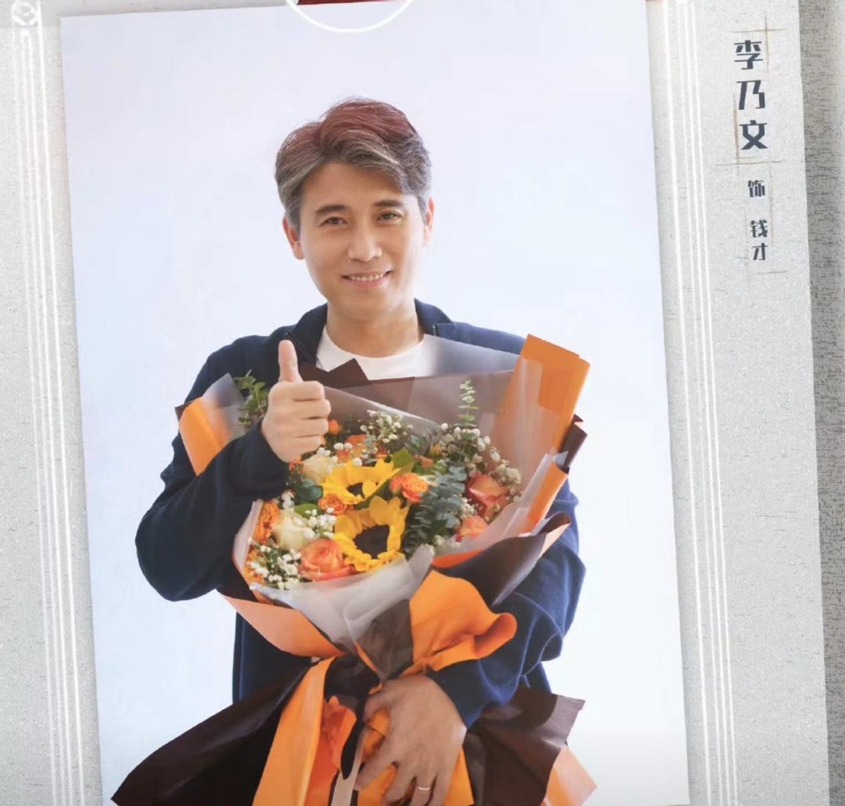 王志飞搭档李乃文，陈宝国许亚军坐镇，这部全明星阵容大剧要爆了