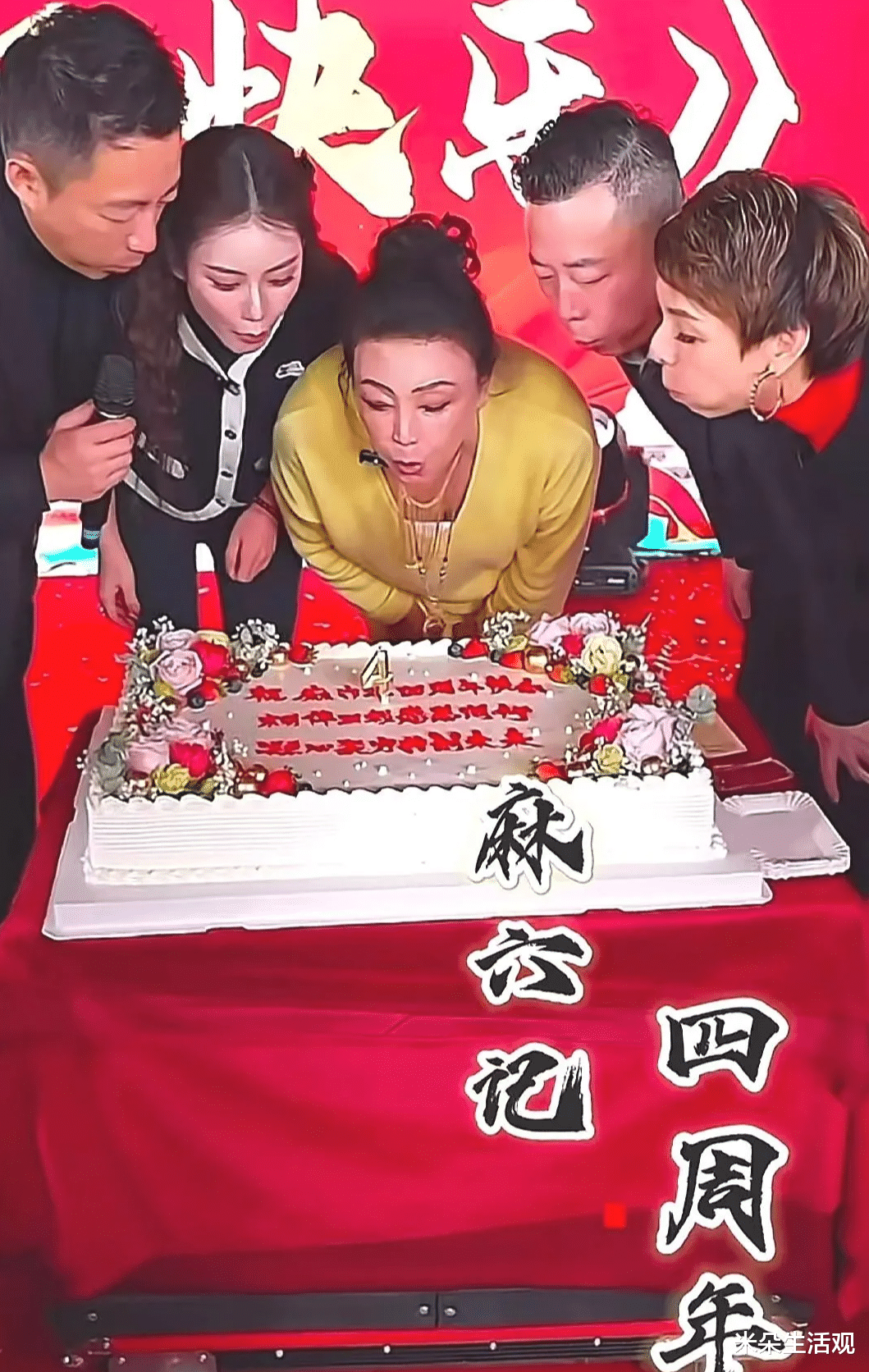 大S又要懊悔痛哭了,汪小菲一晚上营业额超过1500万,马筱梅为老公自豪