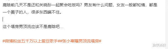 娱乐圈又曝大瓜！顶流男歌手塌房，有对象但私生活混乱，证据齐全