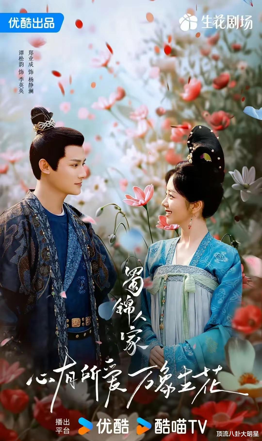 腾讯、优酷、爱奇艺“王炸剧”争相斗艳,谁能成为当之无愧的黑马?