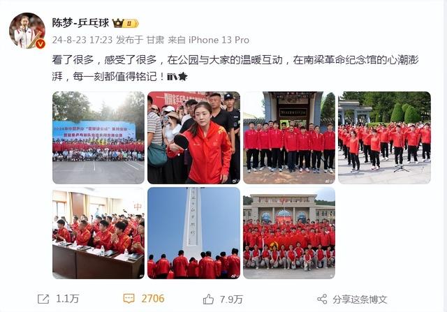 最时尚奥运冠军！陈梦晒多款美甲，精致漂亮与赛场上判若两人