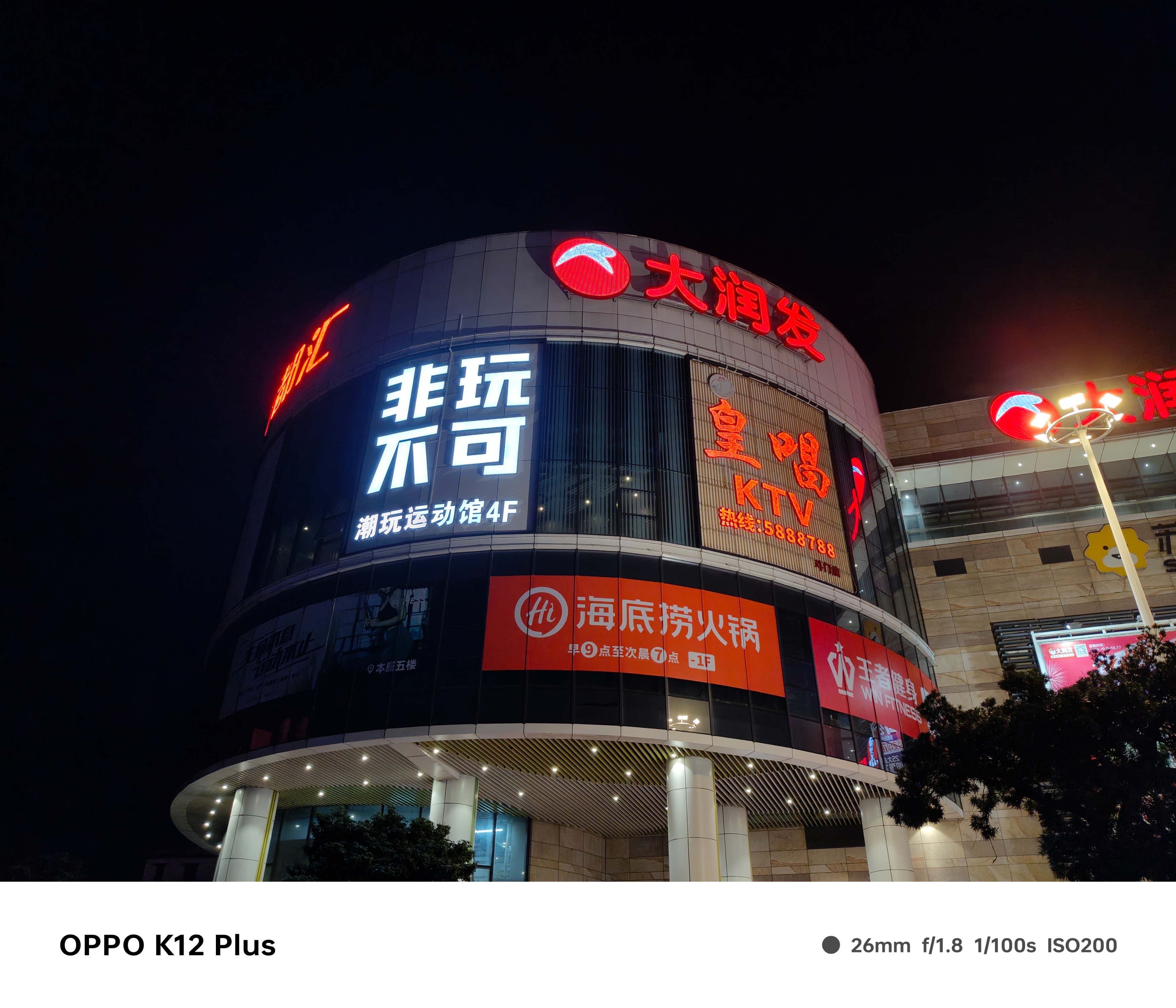 OPPO K12 Plus評測：2K價位內的超長續航水桶耐用機