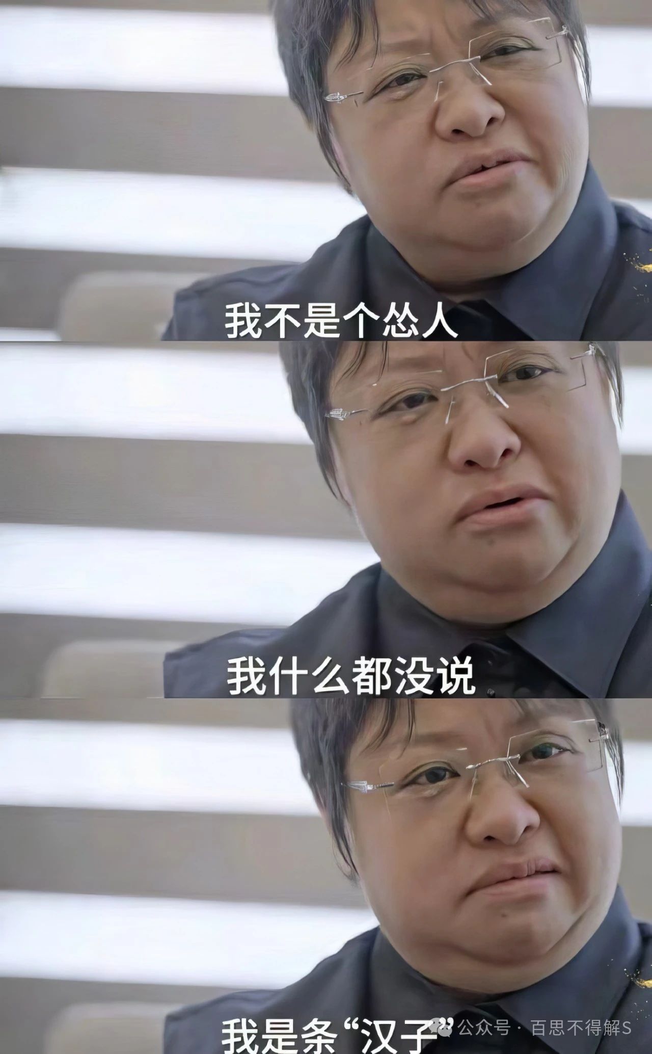 太离谱了！韩红侵吞善款、贪污上亿，实名举报4年后，她仍在等一个道歉？